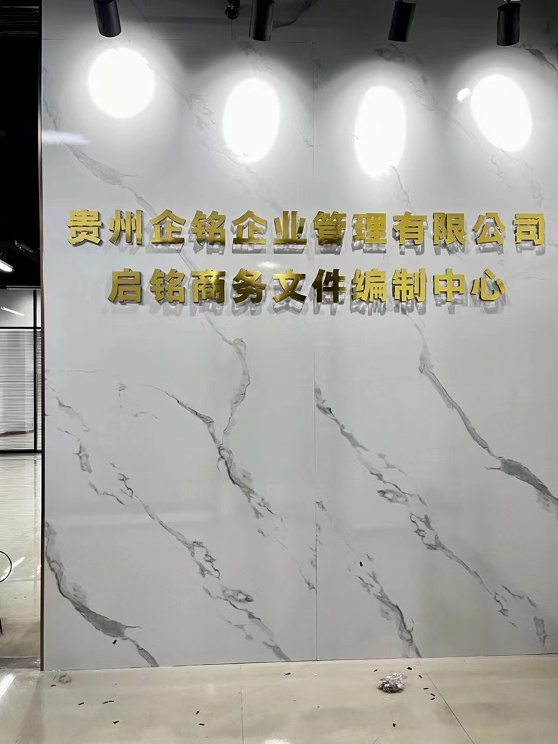 企业宣传视频