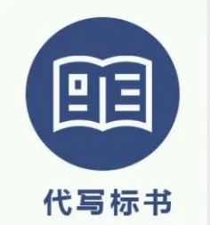 揭秘标书来源背后的数字指纹：如何判断标书出自同一台电脑？