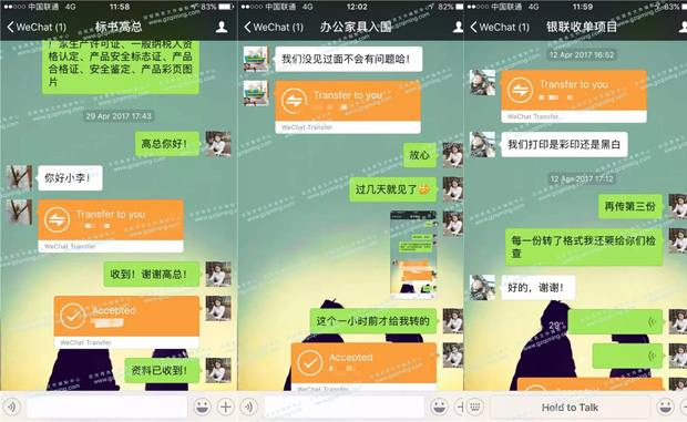 标书装订案例