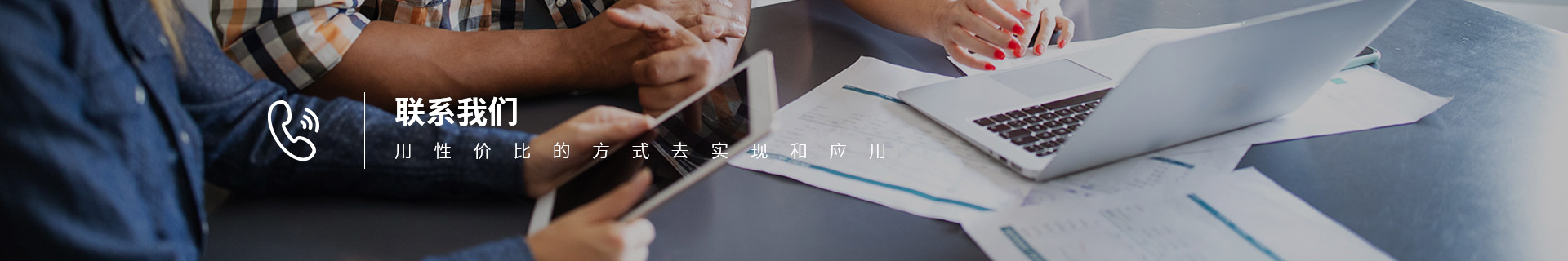 联系金年会