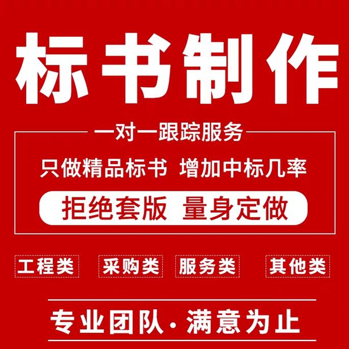 招标程序的例外情况：为何有时候不需要进行招标？